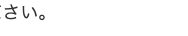 さい。