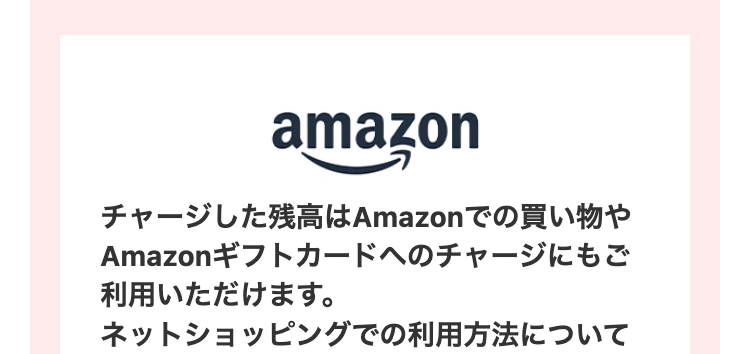 amazon